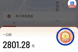 雷竞技用户注册登录截图3